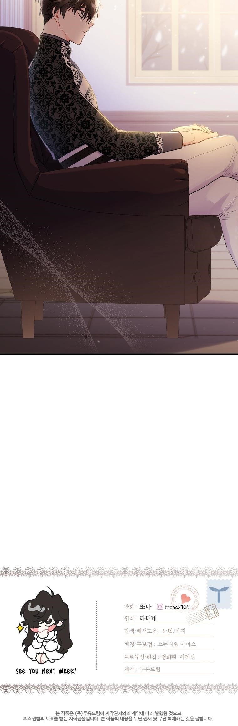 I Became The Male Lead’S Adopted Daughter Chapter 44 - Page 39 in English