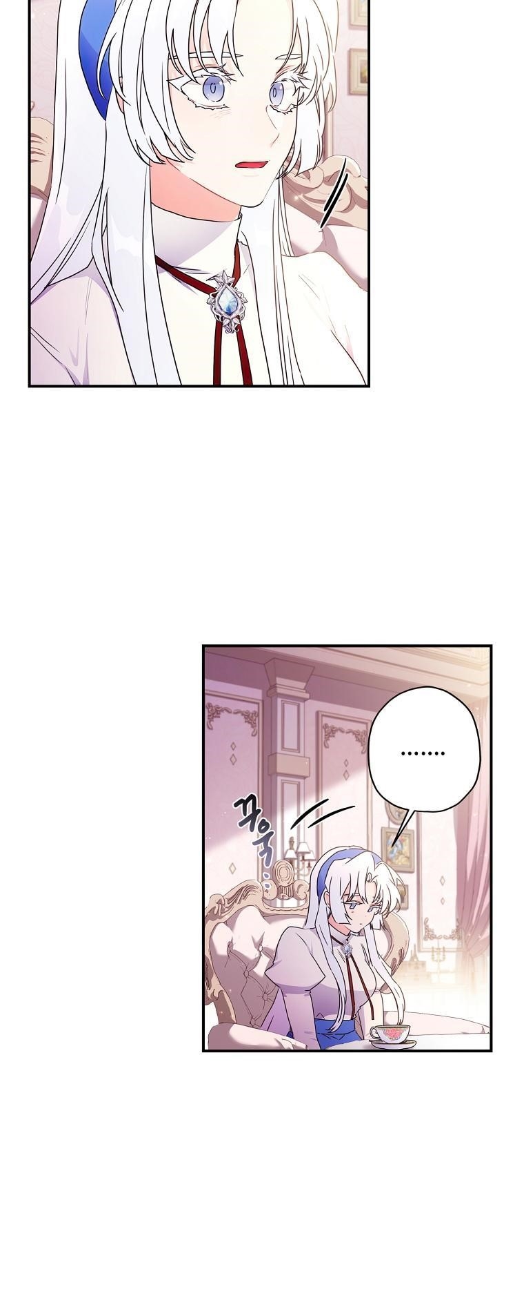 I Became The Male Lead’S Adopted Daughter Chapter 84 - Page 26 in English