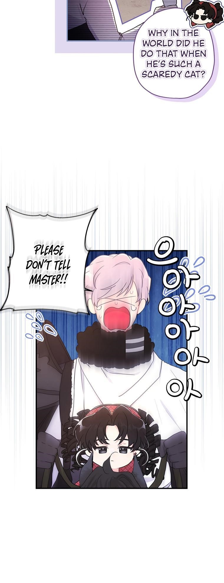 I Became The Male Lead’S Adopted Daughter Chapter 84 - Page 7 in English