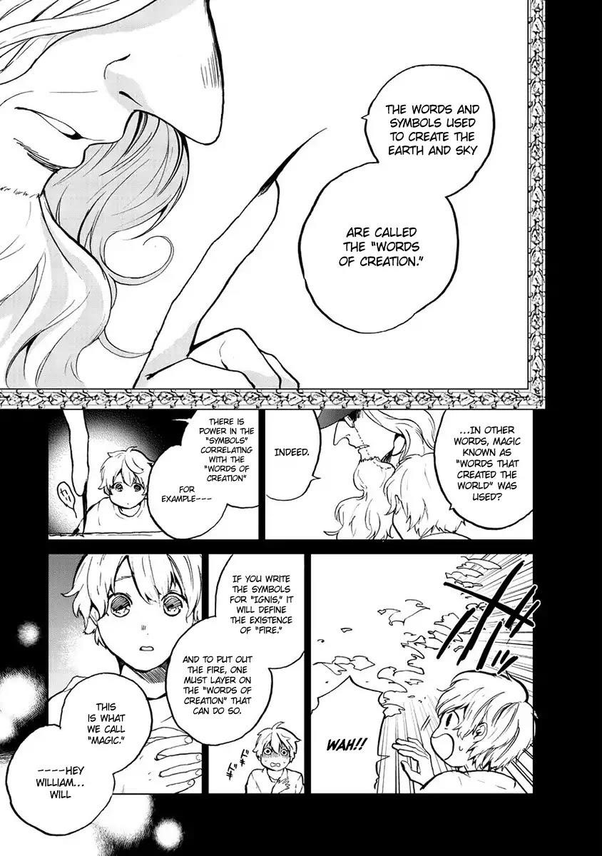 Saihate No Paladin Chapter 1 - Page 9 in English