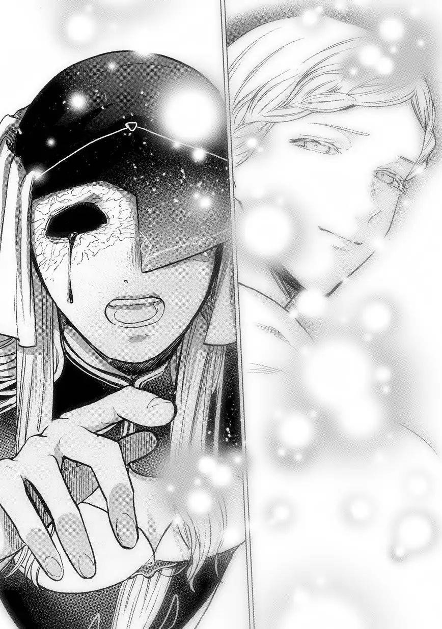Saihate No Paladin Chapter 12 - Page 12 in English