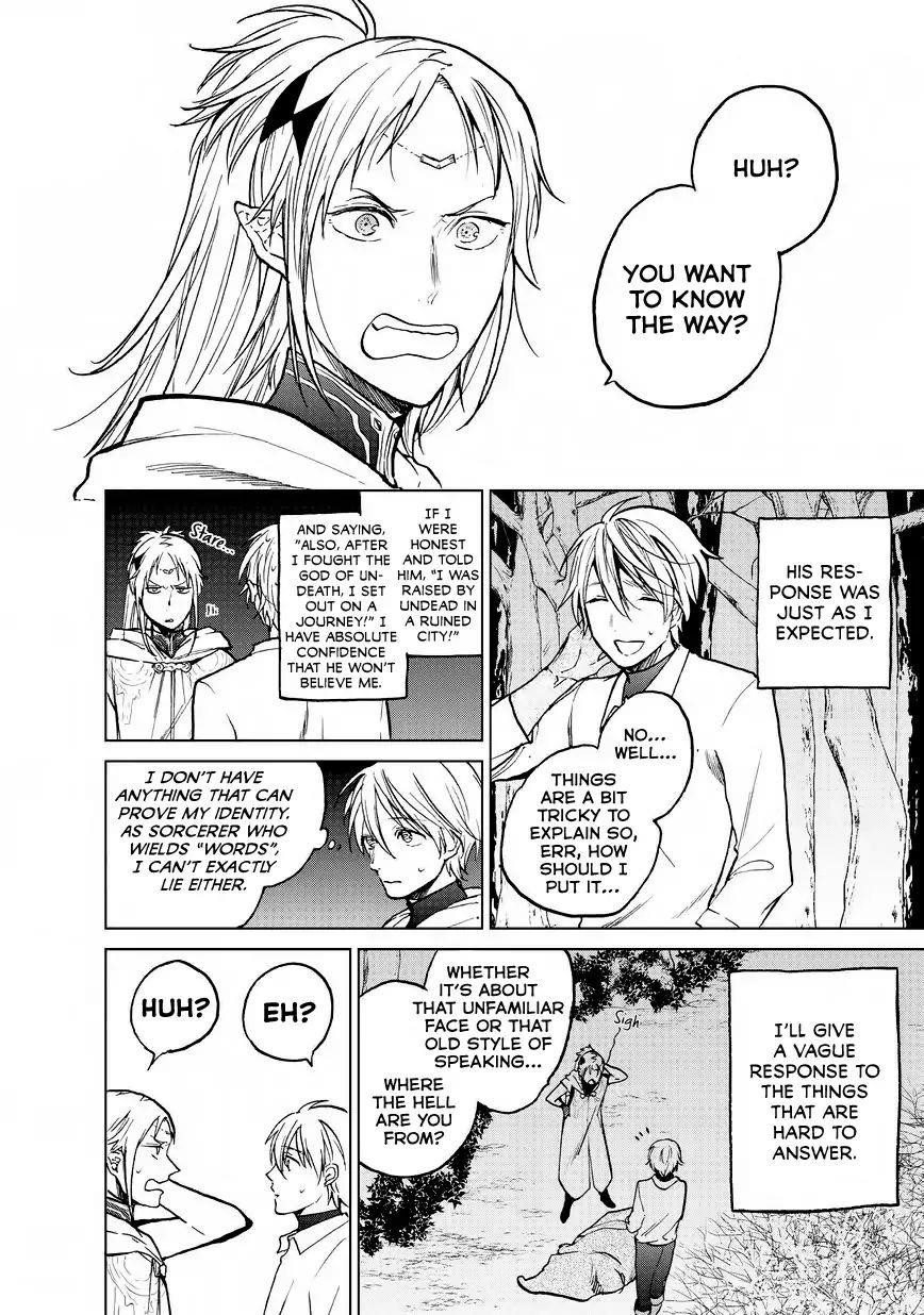 Saihate No Paladin Chapter 15 - Page 23 in English