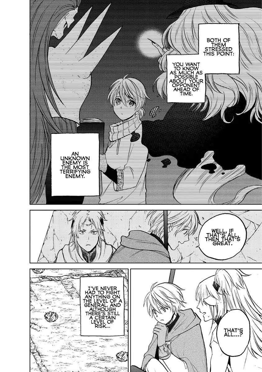 Saihate No Paladin Chapter 16 - Page 44 in English