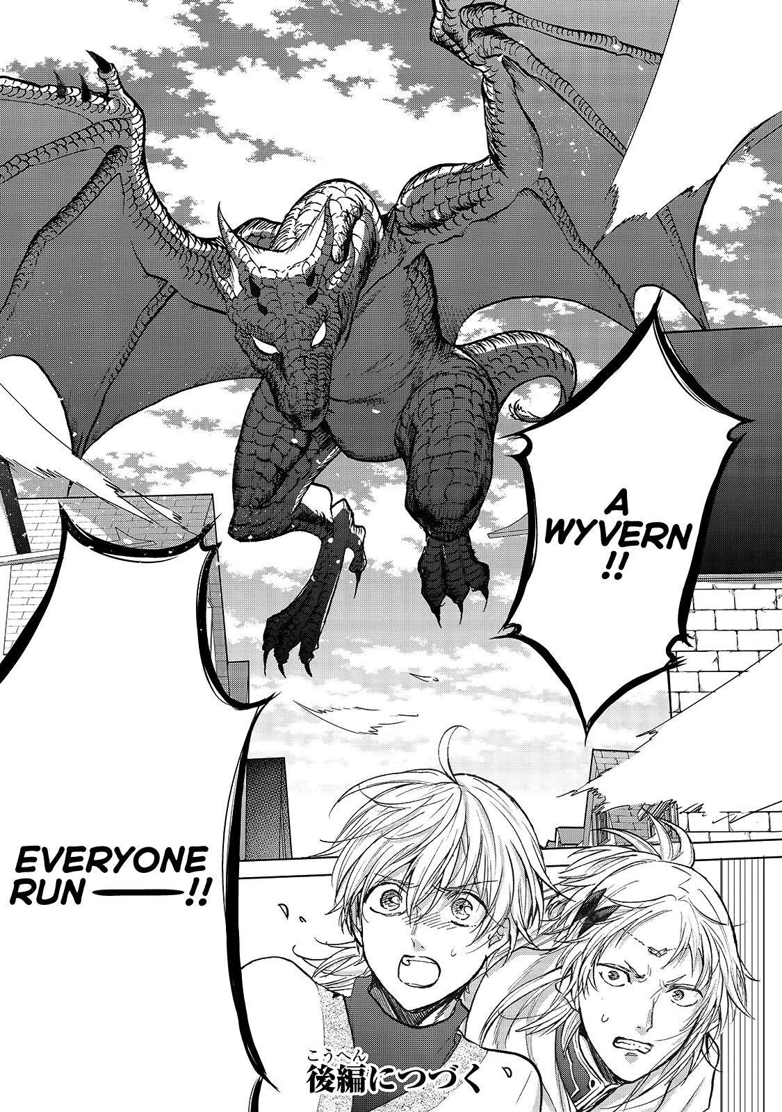 Saihate No Paladin Chapter 20 - Page 23 in English