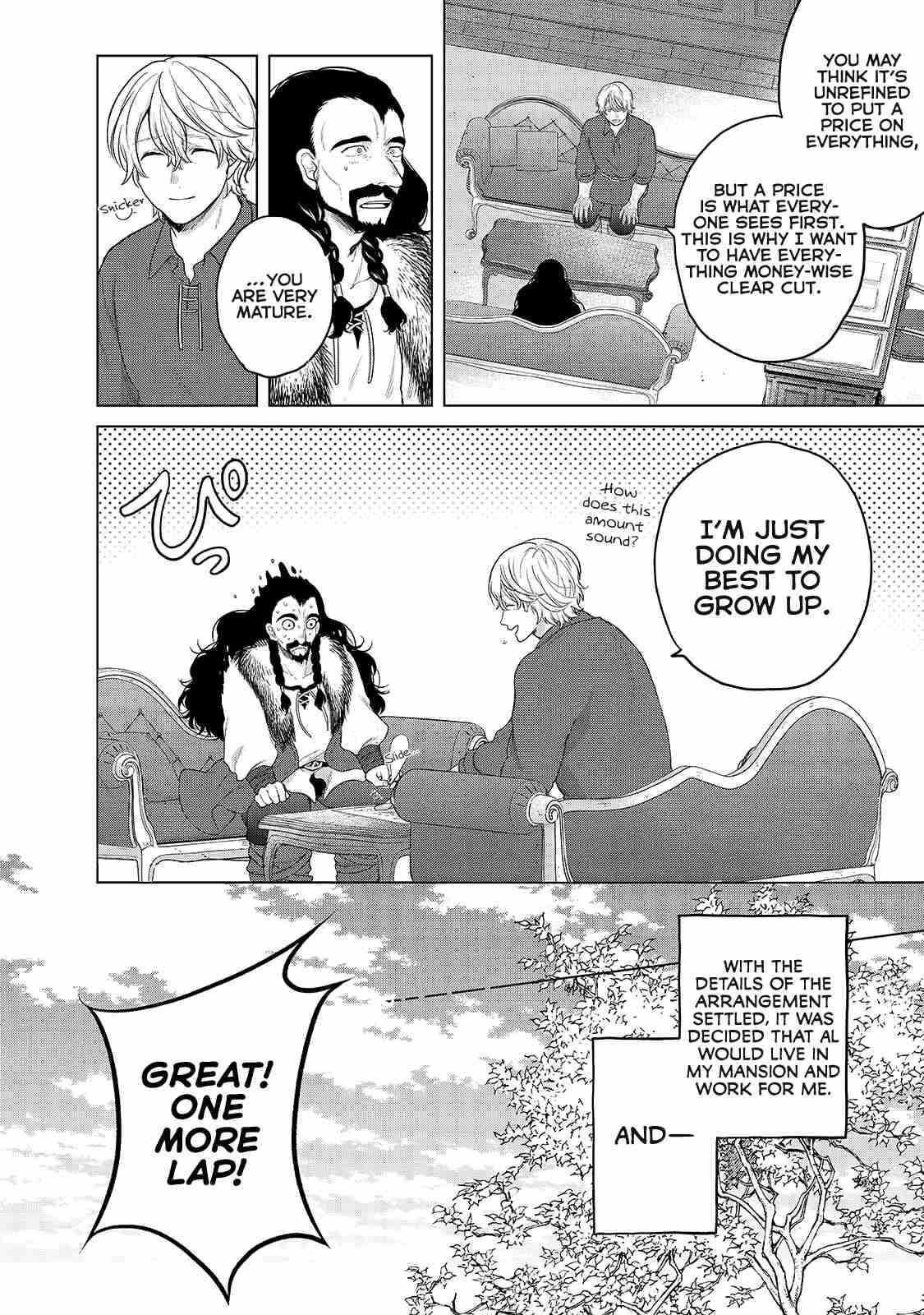 Saihate No Paladin Chapter 34 - Page 4 in English