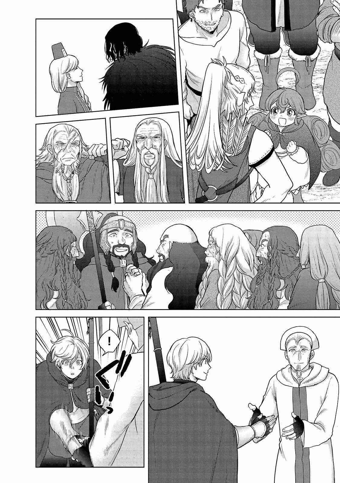 Saihate No Paladin Chapter 39 - Page 31 in English
