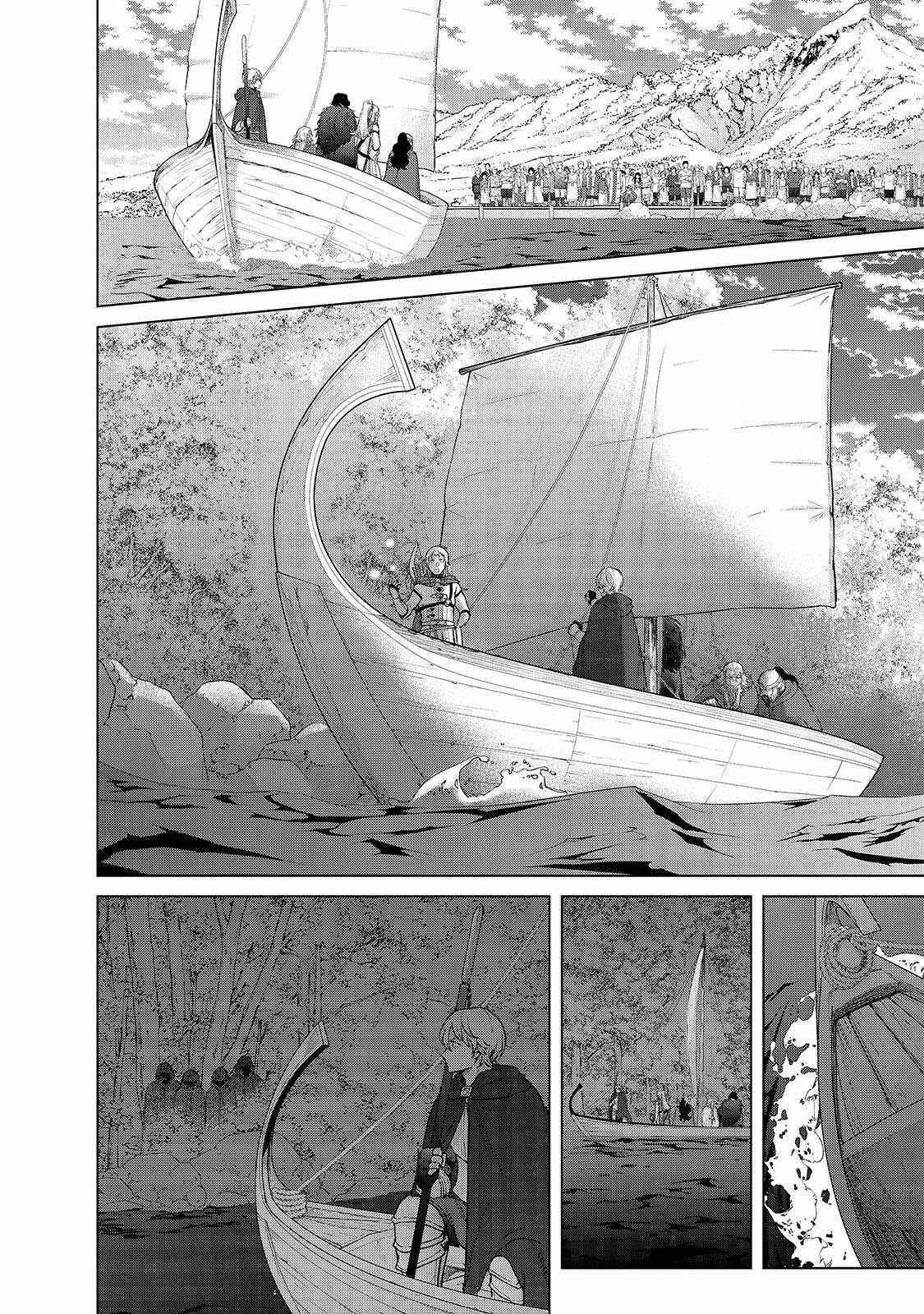 Saihate No Paladin Chapter 39 - Page 35 in English