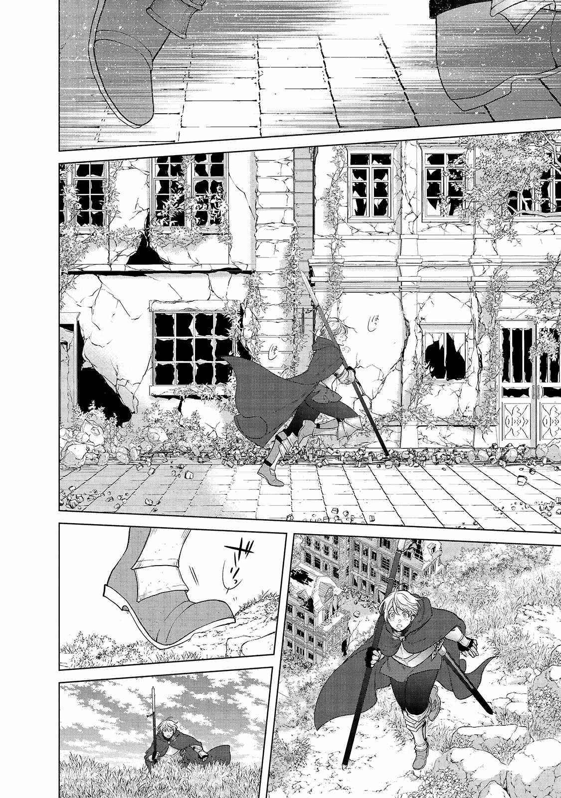 Saihate No Paladin Chapter 40 - Page 19 in English