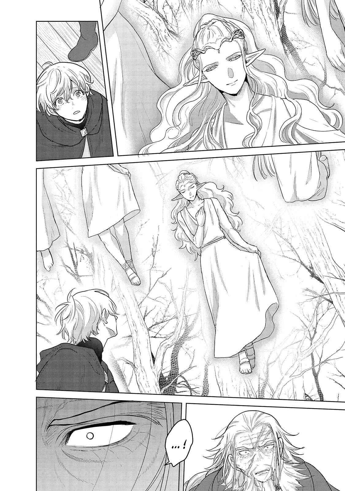 Saihate No Paladin Chapter 45.1 - Page 8 in English