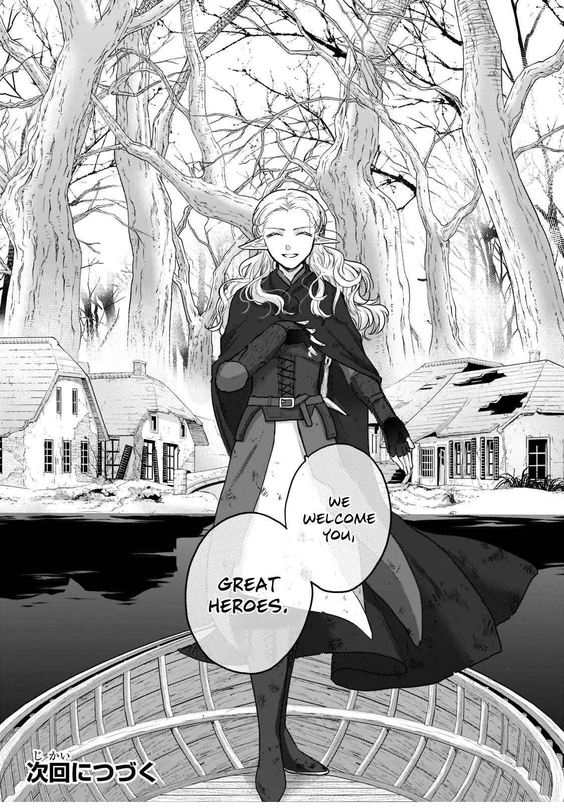 Saihate No Paladin Chapter 46.4 - Page 14 in English
