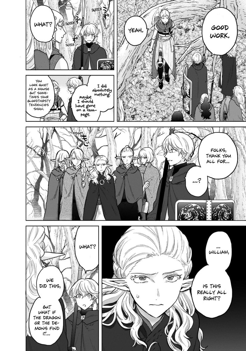 Saihate No Paladin Chapter 48.3 - Page 4 in English