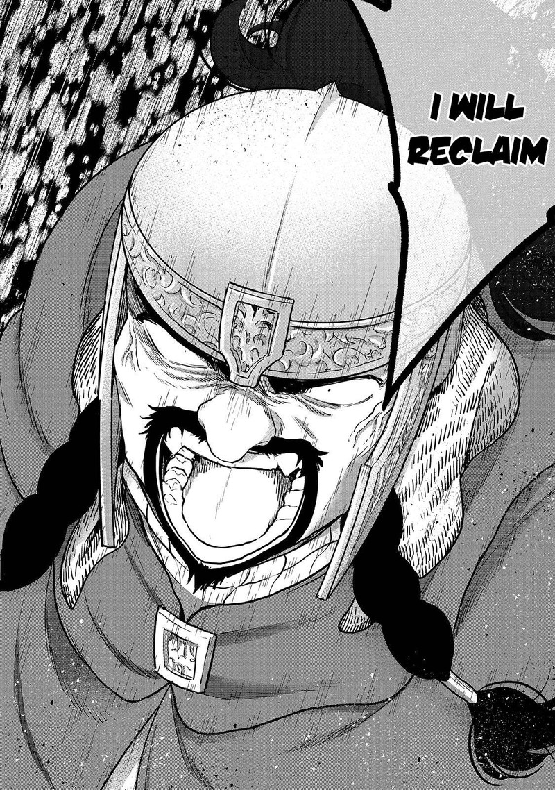 Saihate No Paladin Chapter 52.3 - Page 7 in English