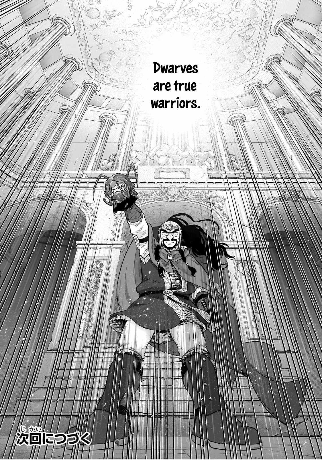 Saihate No Paladin Chapter 53.2 - Page 10 in English