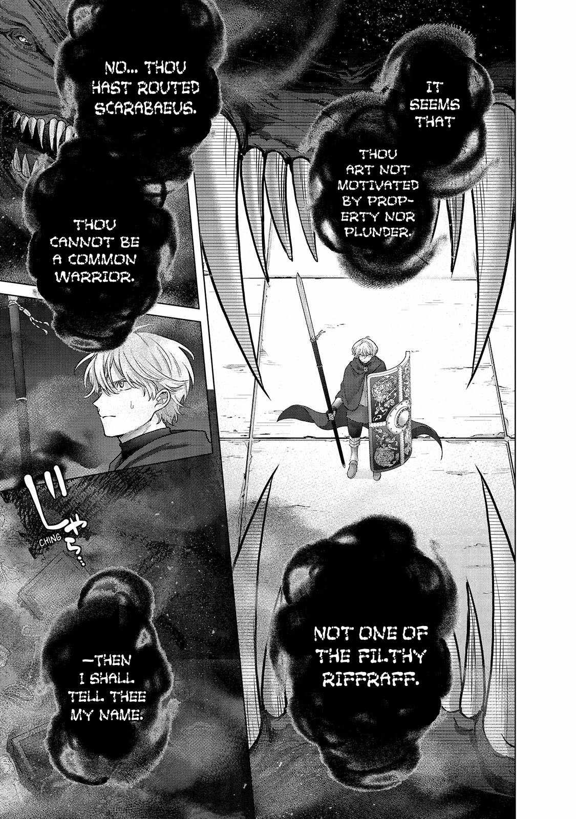 Saihate No Paladin Chapter 55.1 - Page 8 in English