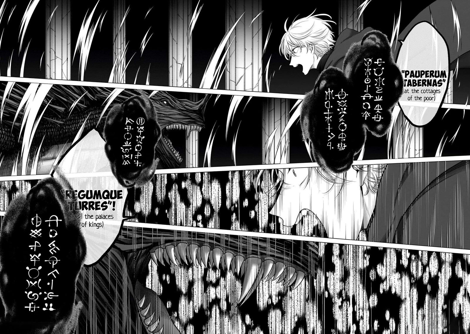 Saihate No Paladin Chapter 57.2 - Page 5 in English