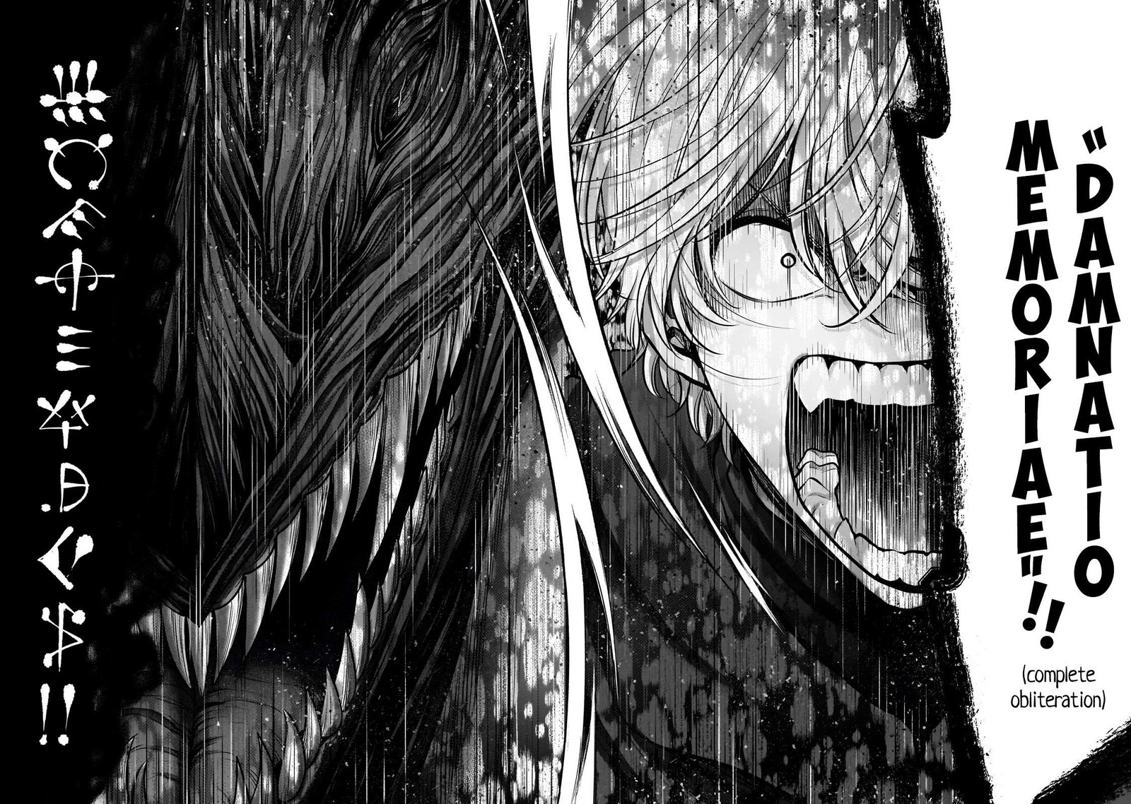 Saihate No Paladin Chapter 57.2 - Page 6 in English