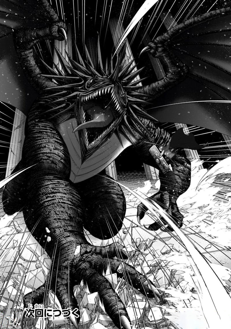 Saihate No Paladin Chapter 58.2 - Page 12 in English