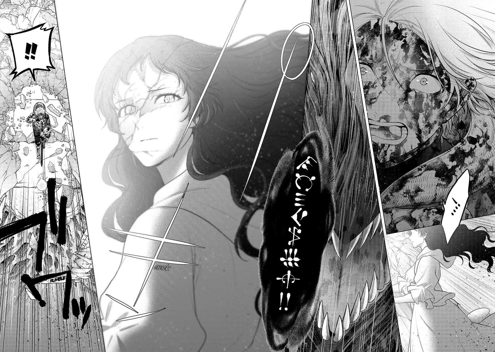 Saihate No Paladin Chapter 60.1 - Page 8 in English
