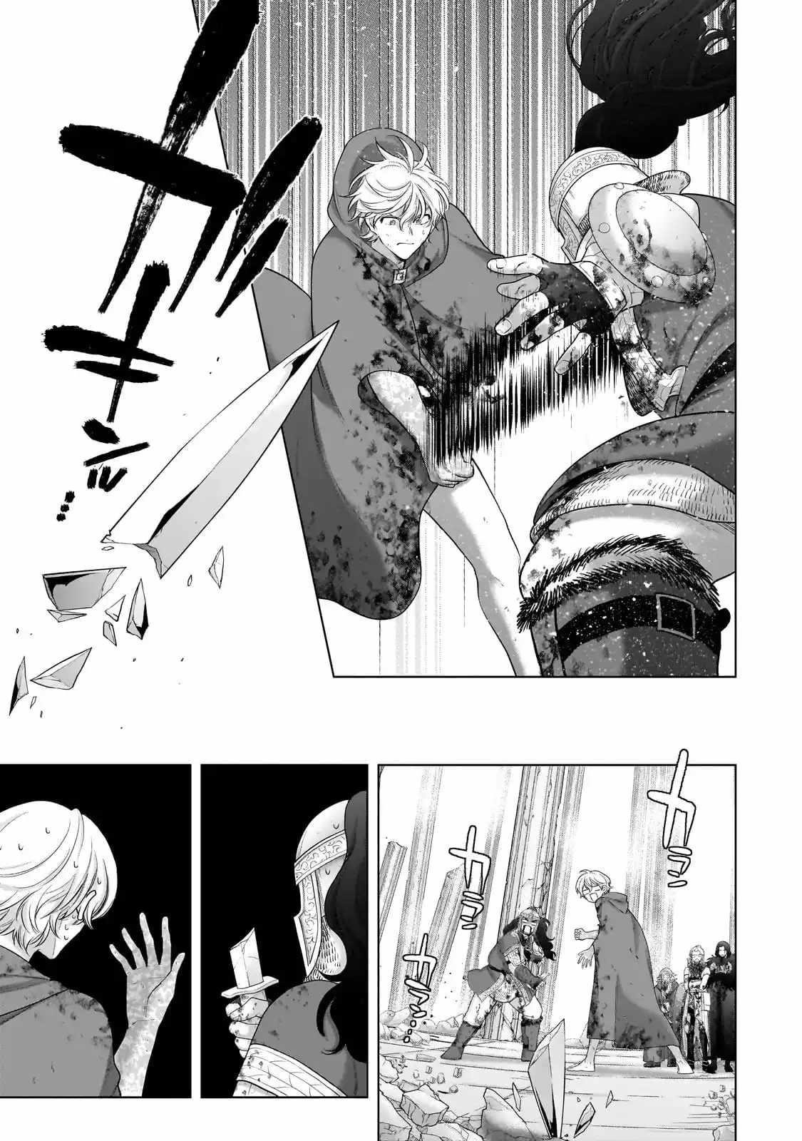 Saihate No Paladin Chapter 65.1 - Page 3 in English
