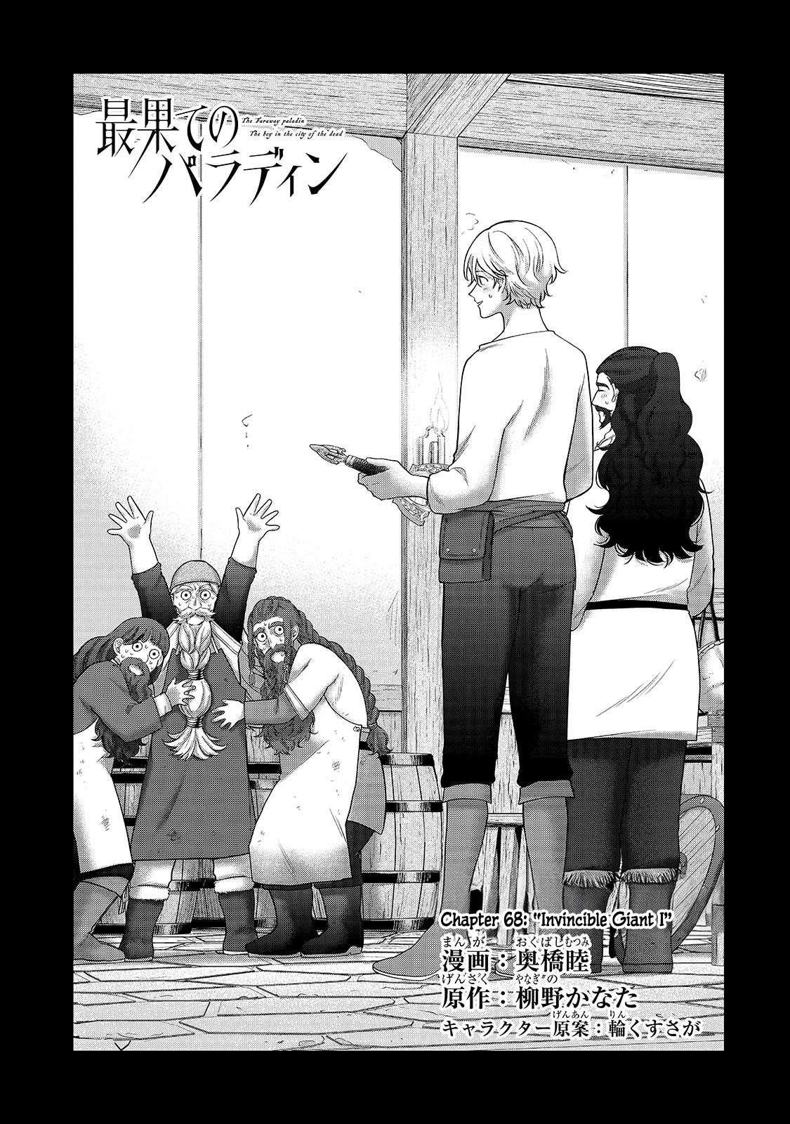Saihate No Paladin Chapter 68.1 - Page 7 in English