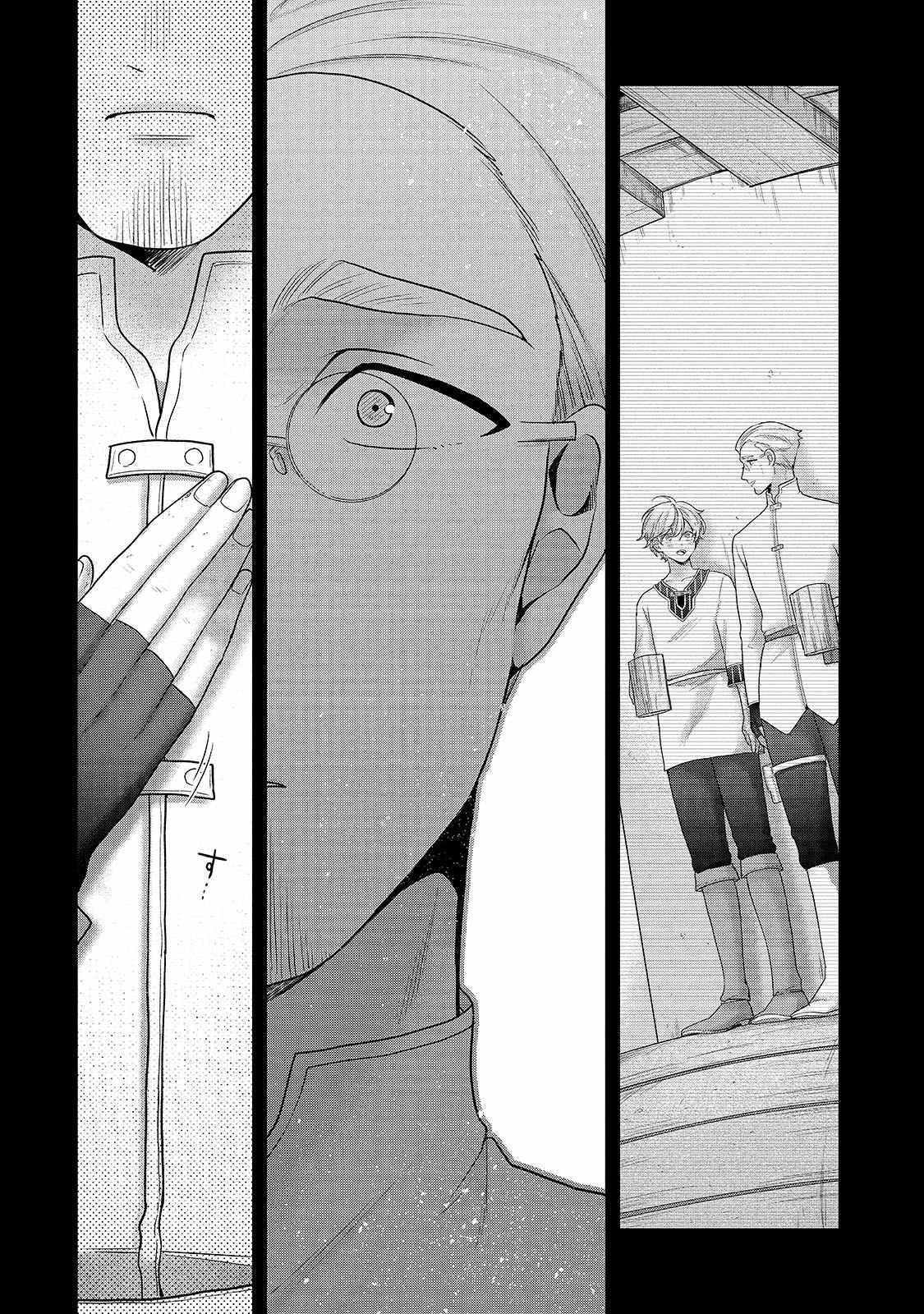 Saihate No Paladin Chapter 68.3 - Page 9 in English