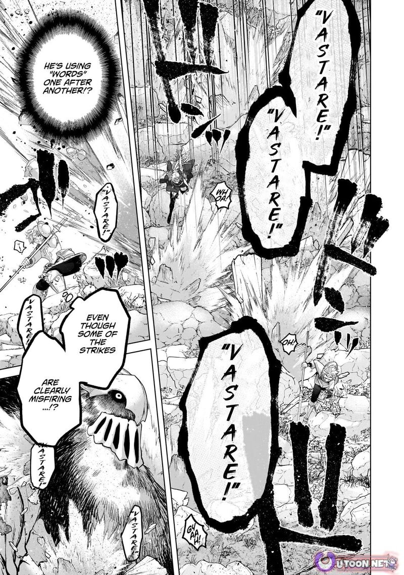 Saihate No Paladin Chapter 74 - Page 5 in English