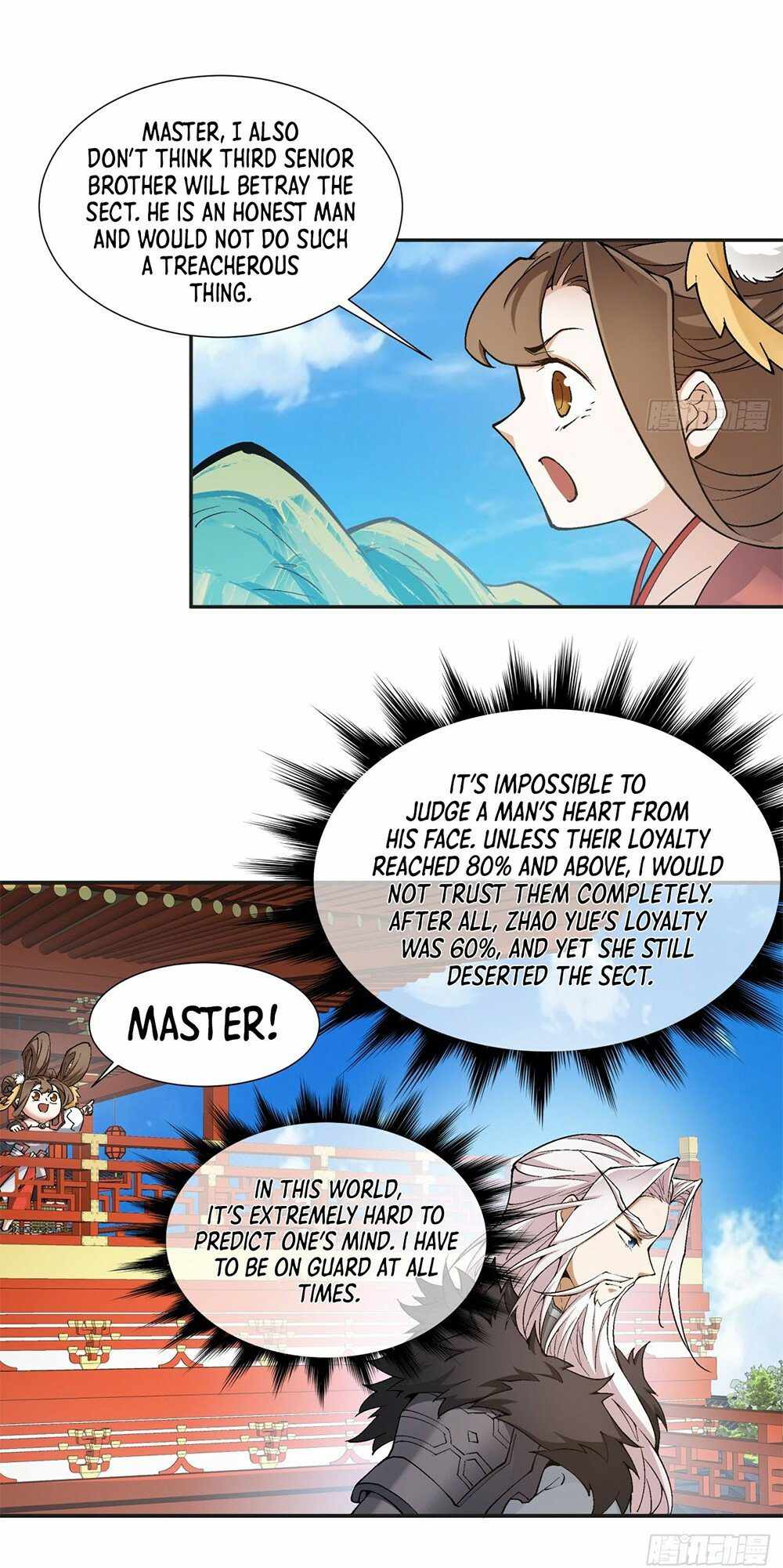 My Disciples Are All Big Villains Chapter 16 - Page 18 in English