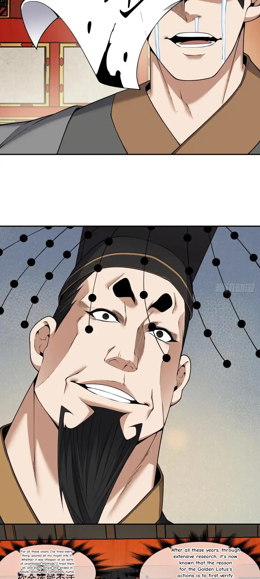 My Disciples Are All Big Villains Chapter 404 - Page 17 in English