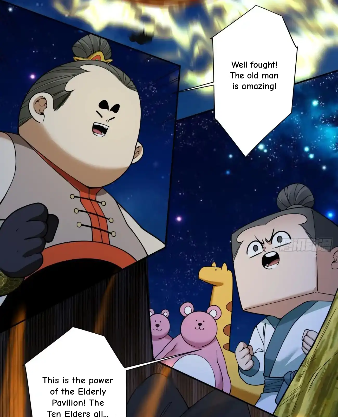 My Disciples Are All Big Villains Chapter 419 - Page 50 in English