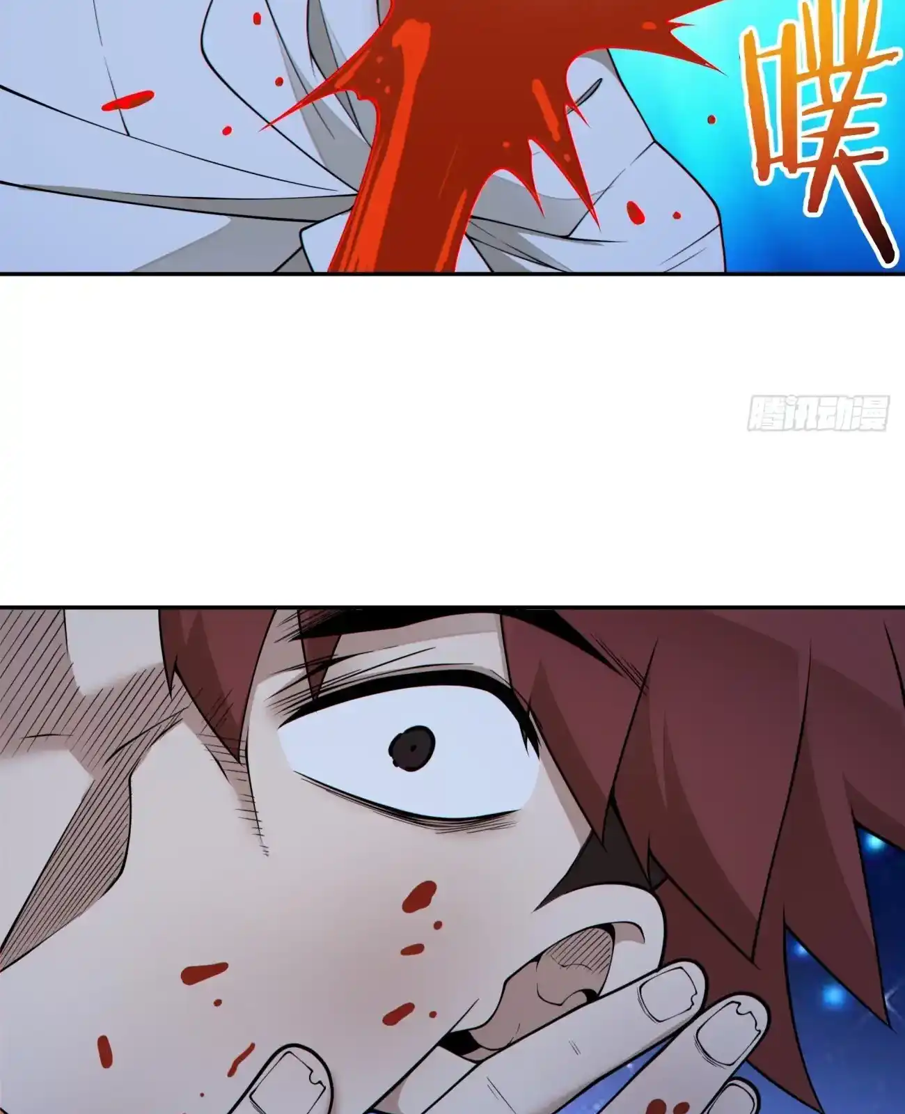 My Disciples Are All Big Villains Chapter 419 - Page 62 in English