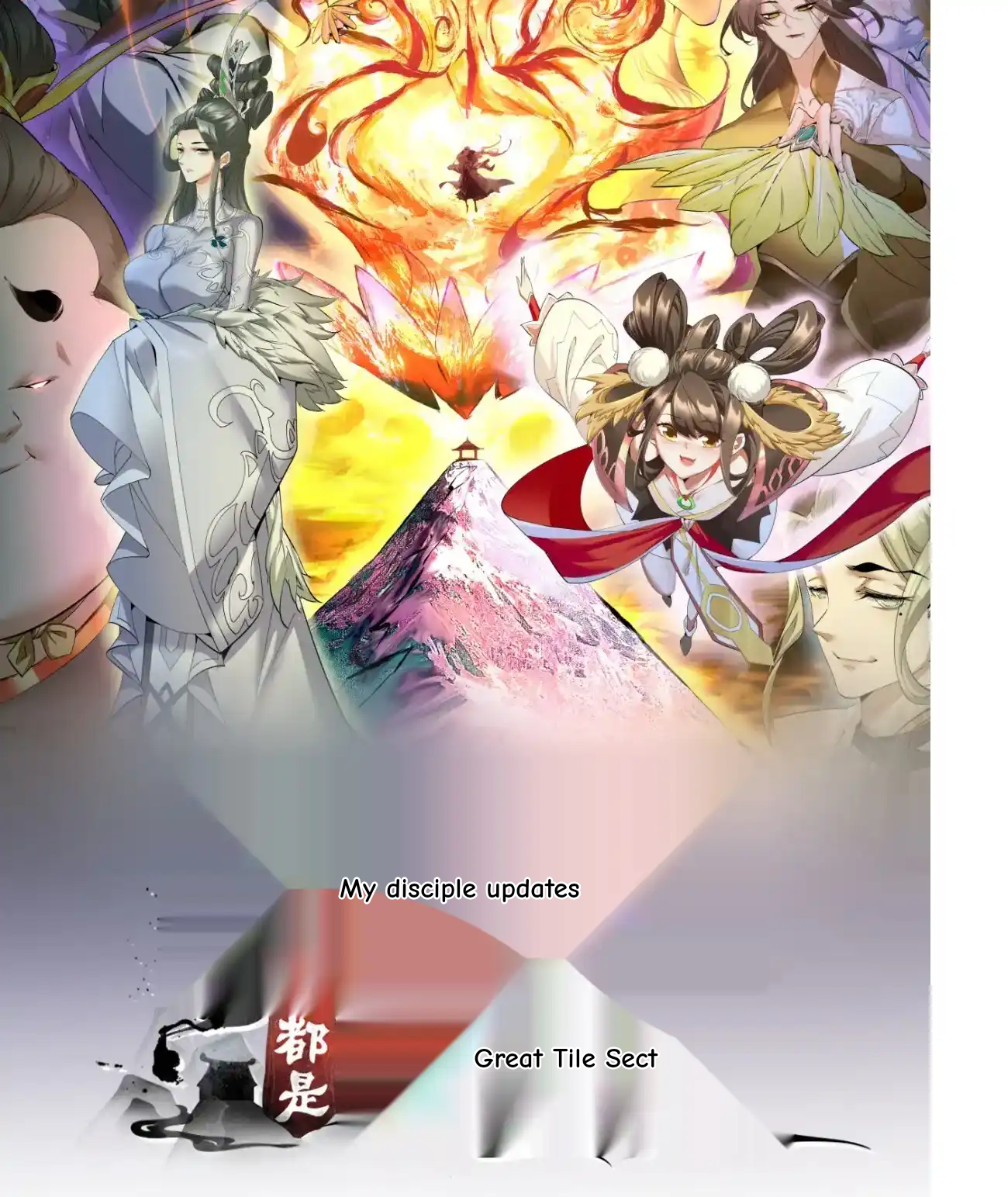 My Disciples Are All Big Villains Chapter 420 - Page 78 in English