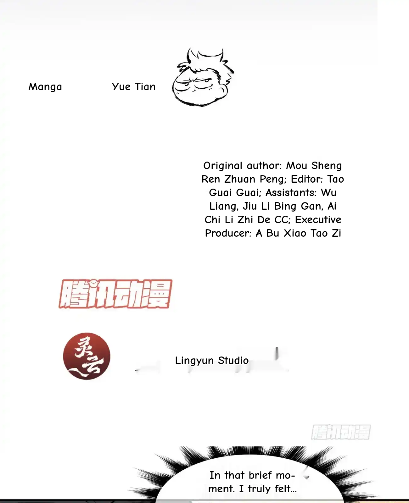 My Disciples Are All Big Villains Chapter 420 - Page 79 in English