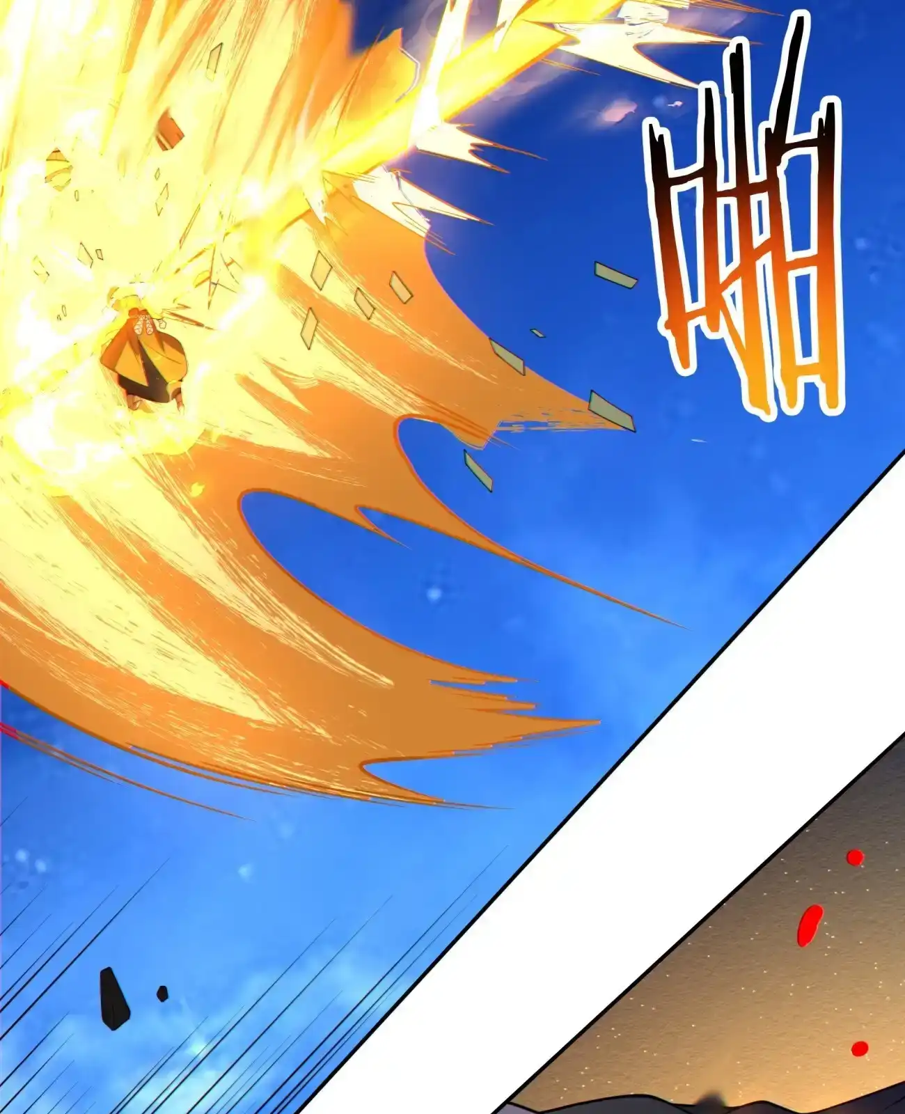 My Disciples Are All Big Villains Chapter 421 - Page 40 in English