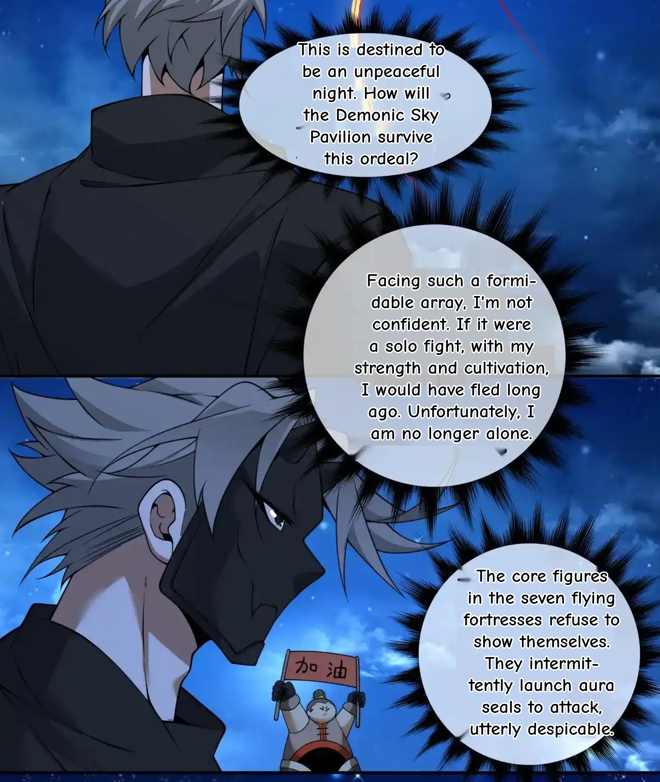 My Disciples Are All Big Villains Chapter 423 - Page 44 in English