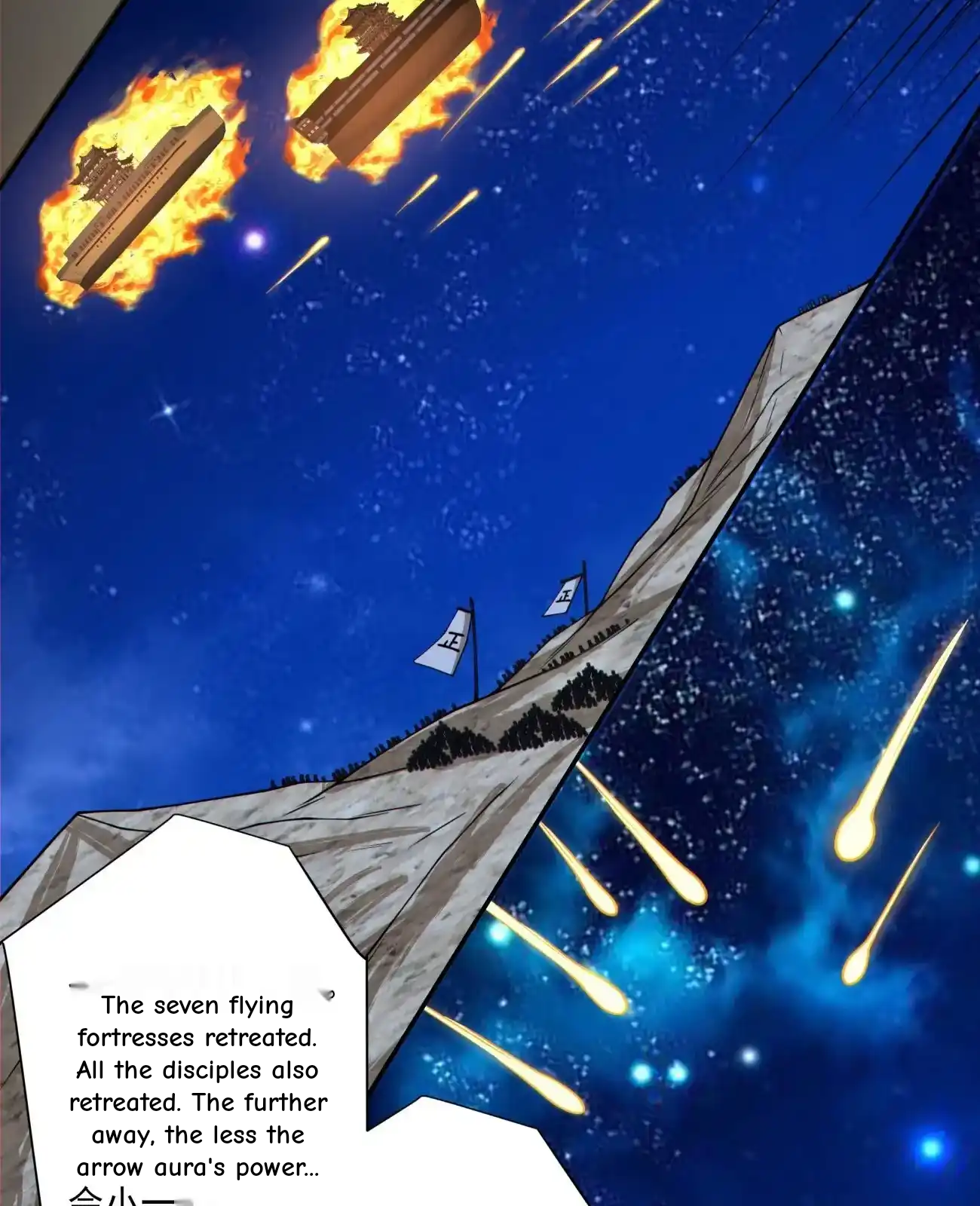 My Disciples Are All Big Villains Chapter 424 - Page 27 in English