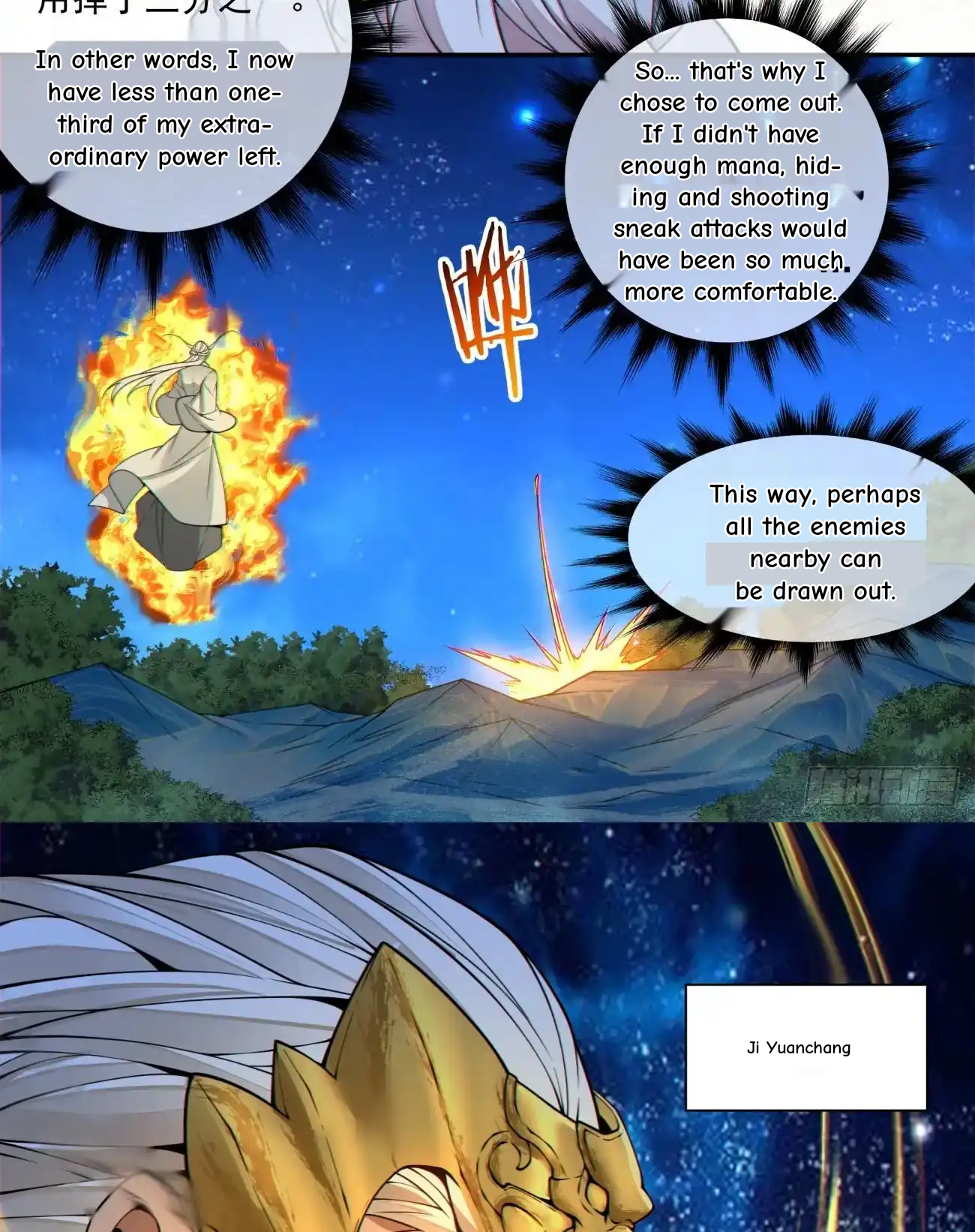 My Disciples Are All Big Villains Chapter 424 - Page 42 in English