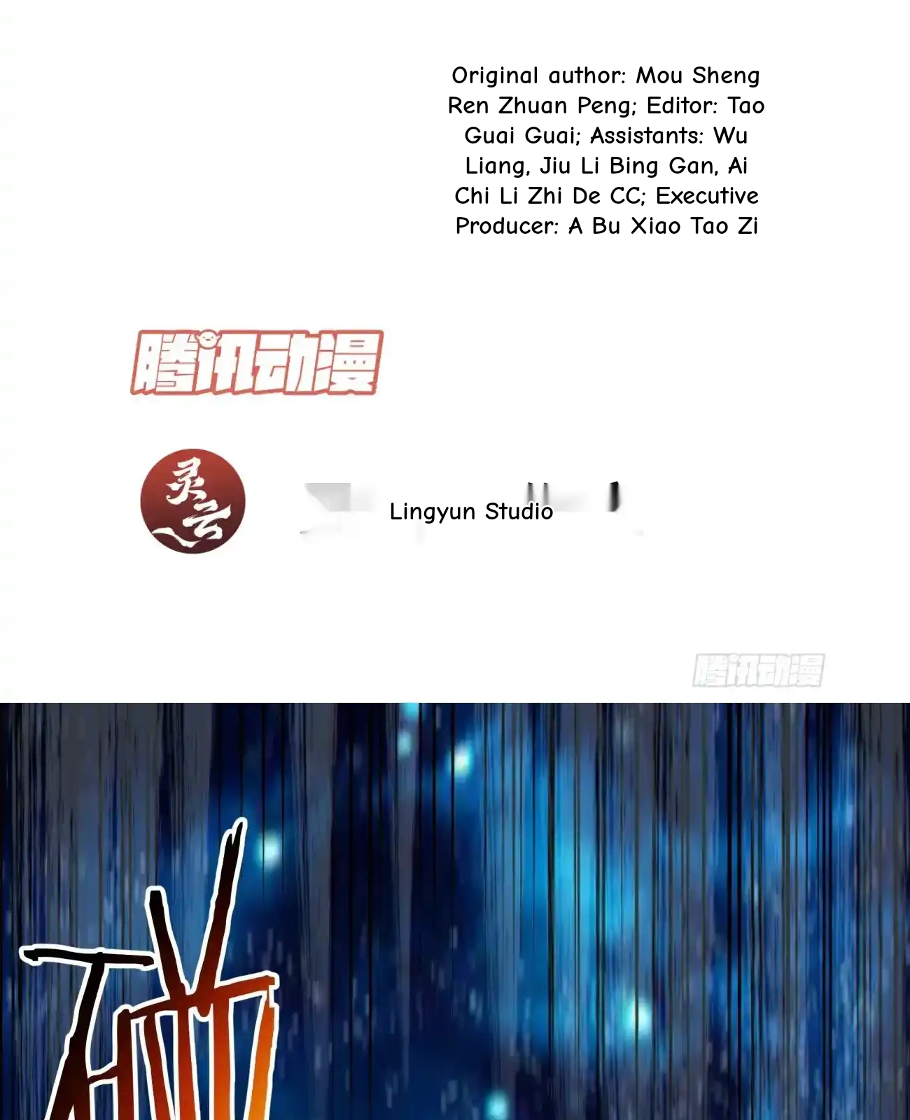 My Disciples Are All Big Villains Chapter 424 - Page 60 in English