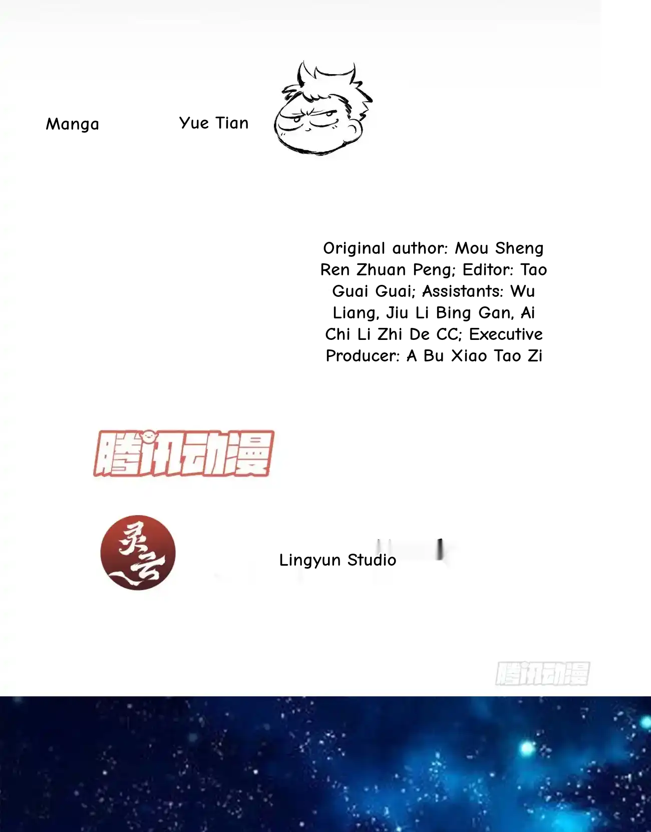 My Disciples Are All Big Villains Chapter 425 - Page 53 in English