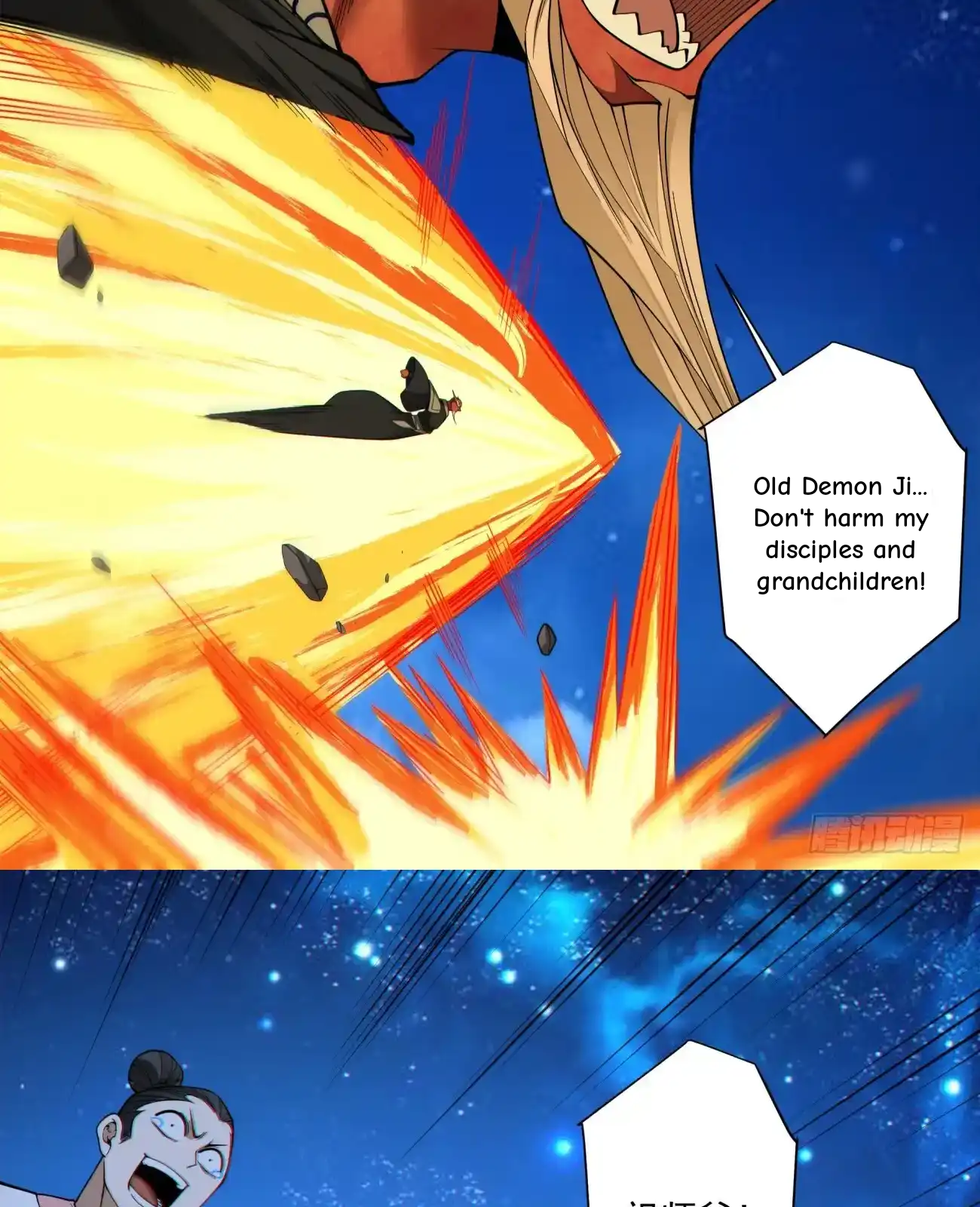 My Disciples Are All Big Villains Chapter 426 - Page 16 in English