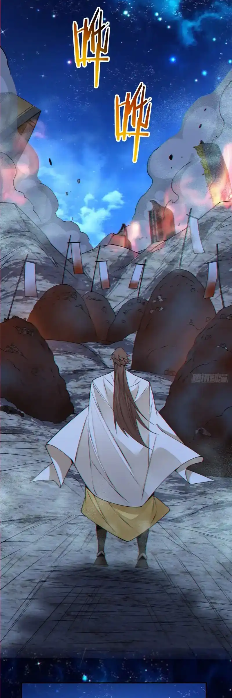 My Disciples Are All Big Villains Chapter 431 - Page 16 in English