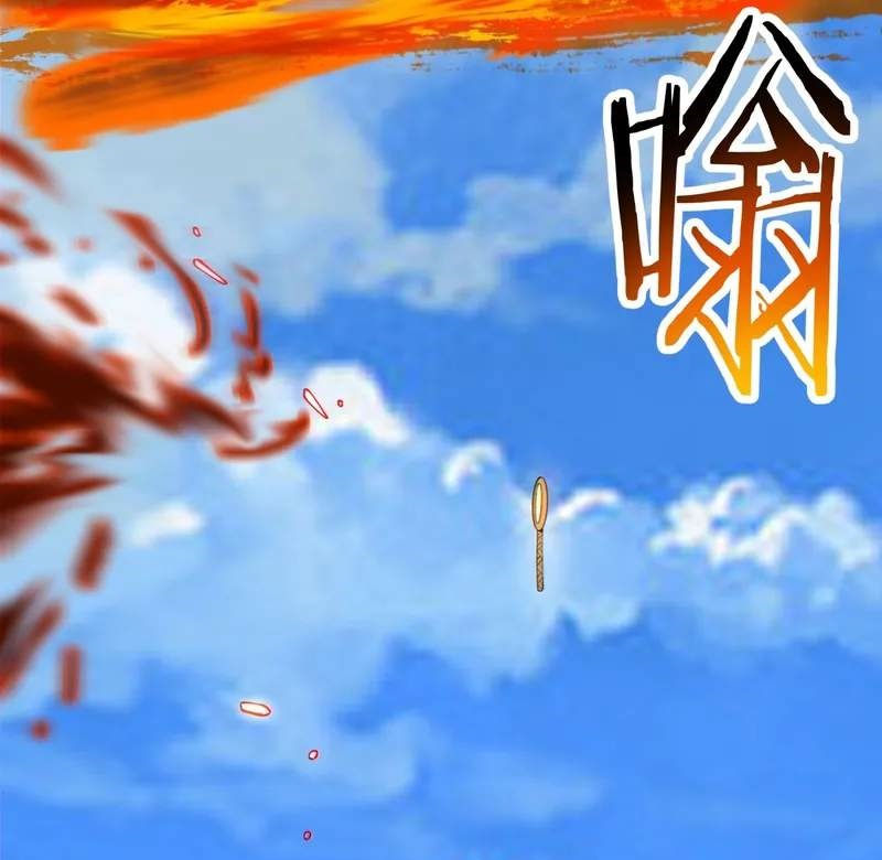My Disciples Are All Big Villains Chapter 516 - Page 6 in English