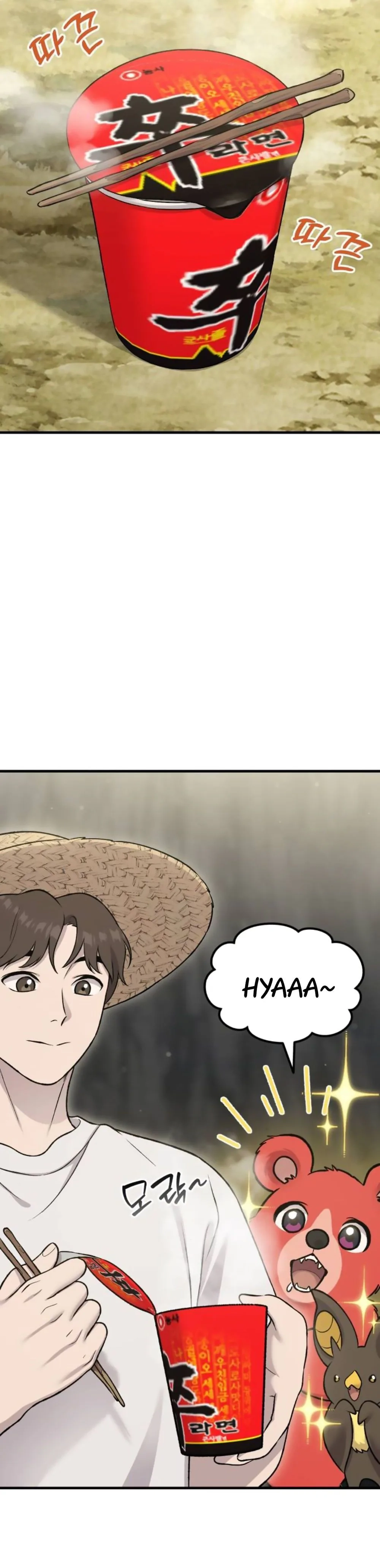 Solo Farming In The Tower Chapter 119 - Page 12 in English