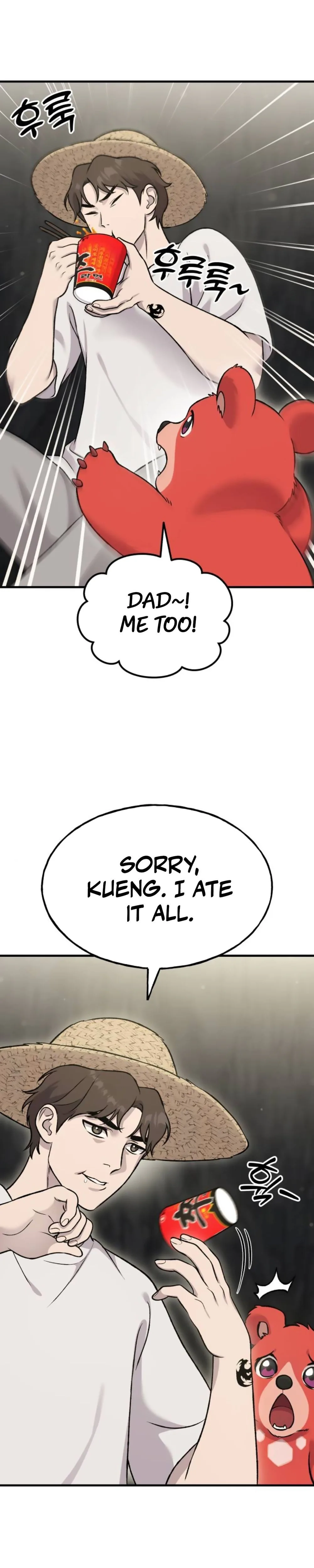 Solo Farming In The Tower Chapter 119 - Page 17 in English