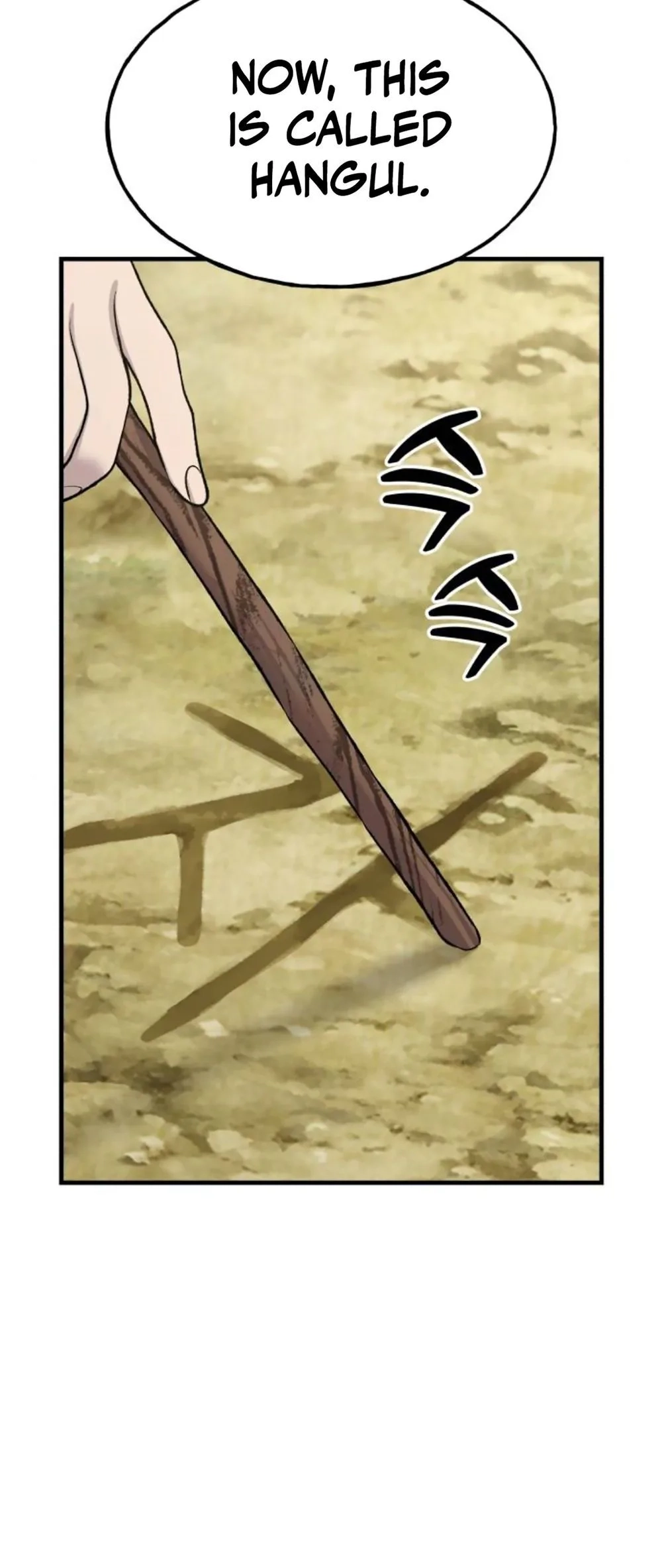 Solo Farming In The Tower Chapter 119 - Page 20 in English