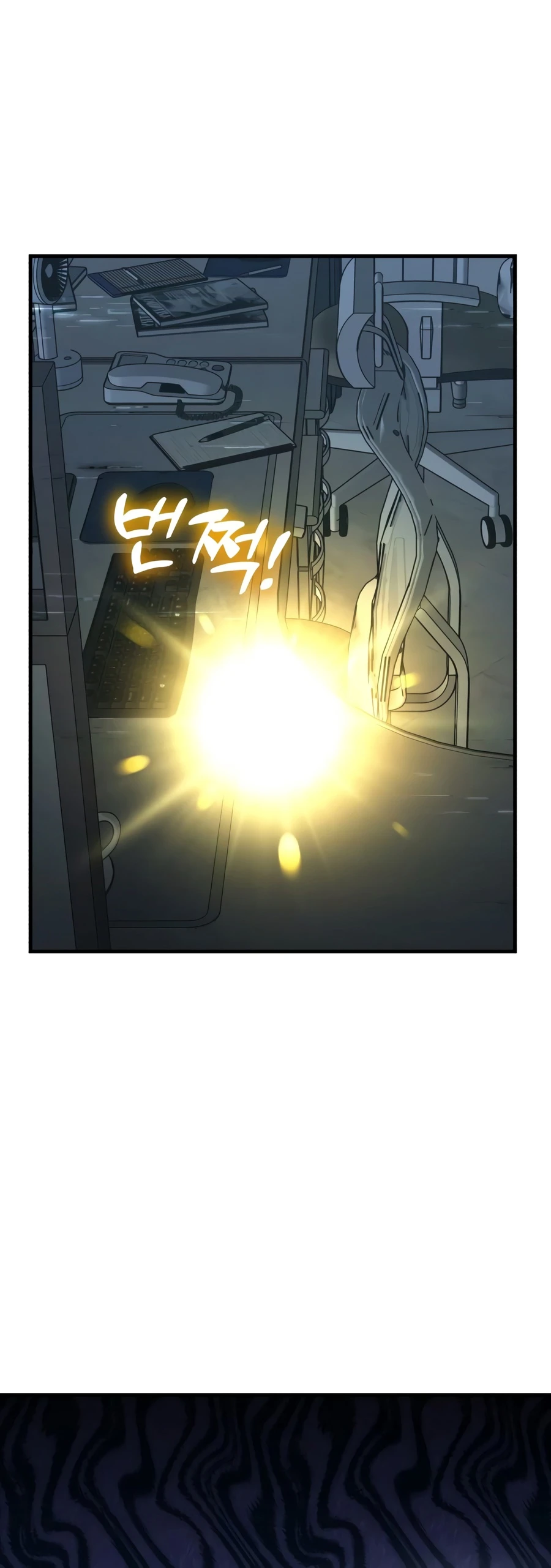 Solo Farming In The Tower Chapter 129 - Page 5 in English