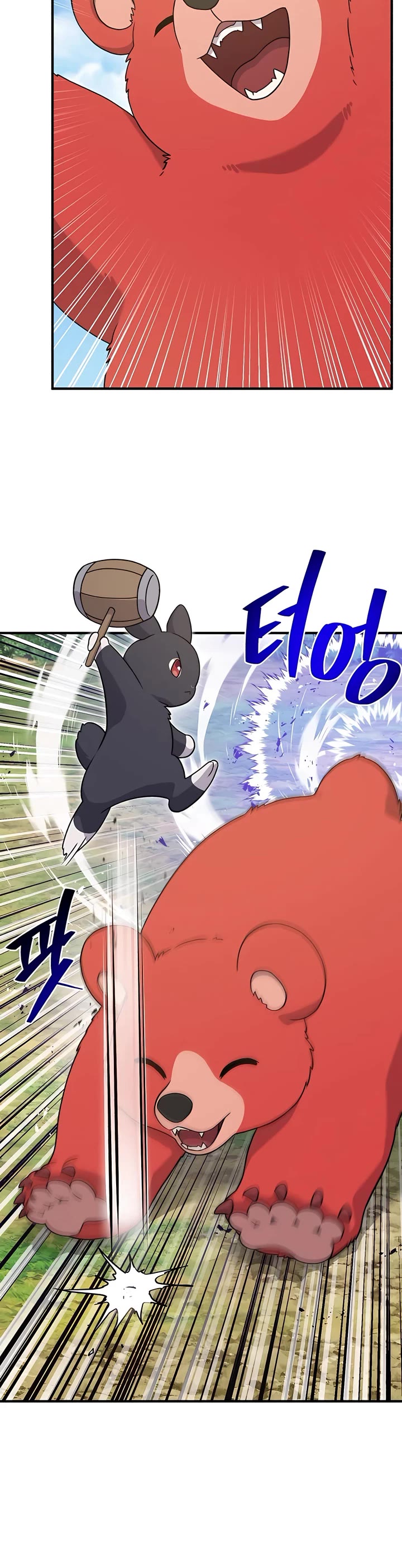 Solo Farming In The Tower Chapter 28 - Page 3 in English
