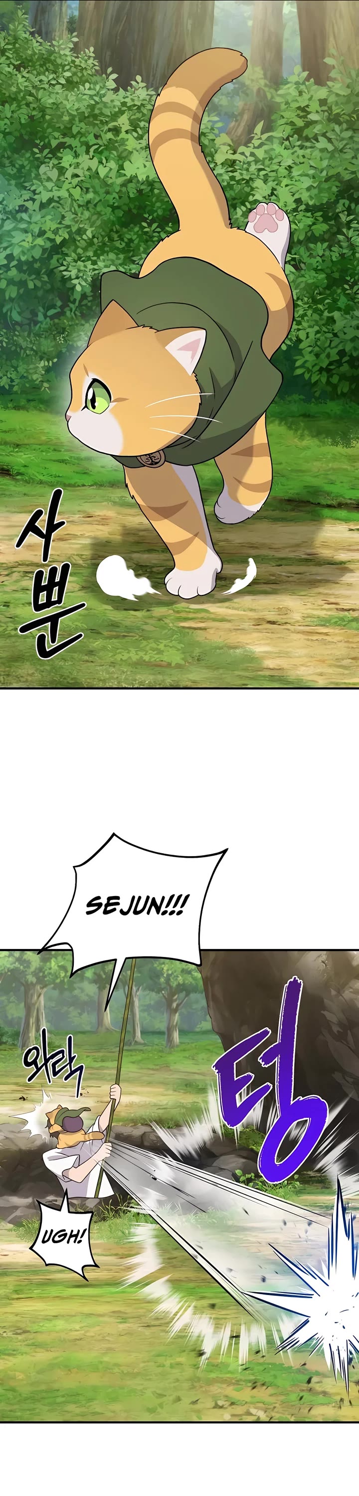 Solo Farming In The Tower Chapter 28 - Page 32 in English