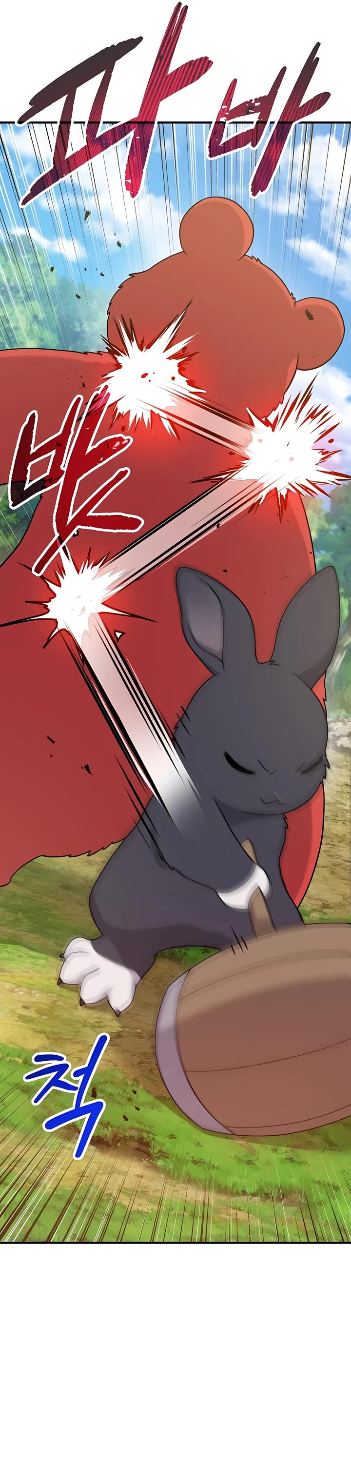 Solo Farming In The Tower Chapter 28 - Page 4 in English