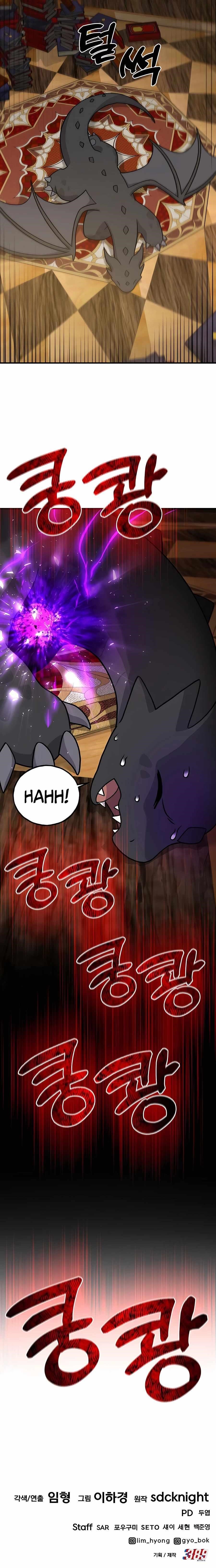 Solo Farming In The Tower Chapter 31 - Page 20 in English