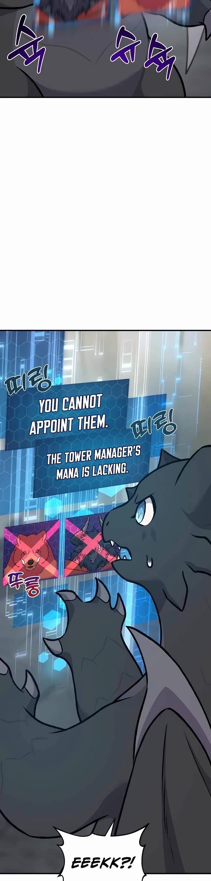 Solo Farming In The Tower Chapter 87 - Page 33 in English